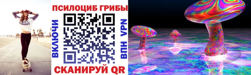Галлюциногенные грибы мицелий  дарнет шоп  Уяр 